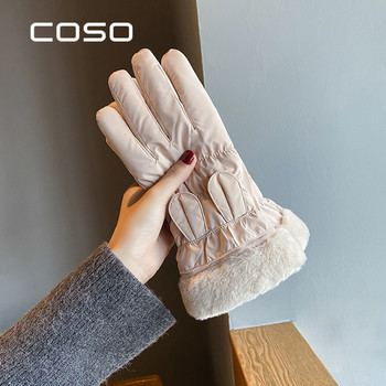Γυναικεία χειμωνιάτικα γάντια με φόδρα