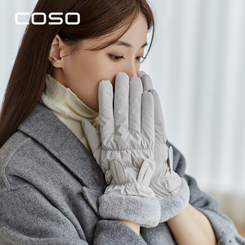 Зимни дамски ръкавици с подплата 