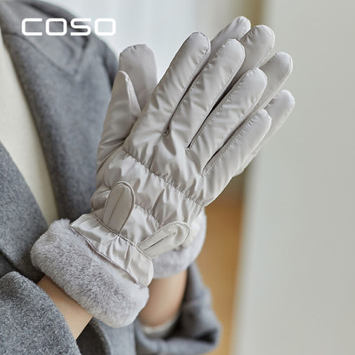 Sieviešu ziemas cimdi ar oderi