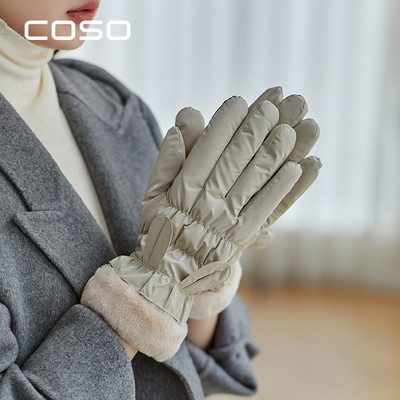 Sieviešu ziemas cimdi ar oderi