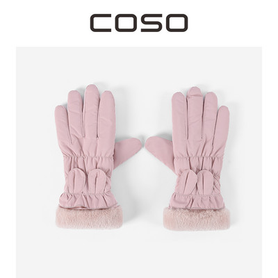 Sieviešu ziemas cimdi ar oderi