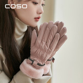 Γυναικεία χειμωνιάτικα γάντια casual μοντέλο με φόδρα