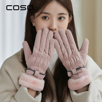 Γυναικεία χειμωνιάτικα γάντια casual μοντέλο με φόδρα