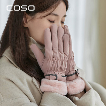 Зимни дамски ръкавици ежедневен модел с подплата