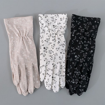 Γυναικεία casual γάντια με φλοράλ μοτίβο