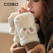 Γυναικεία πουπουλένια γάντια με τρισδιάστατο στοιχείο