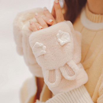 Γυναικεία πουπουλένια γάντια με τρισδιάστατο στοιχείο