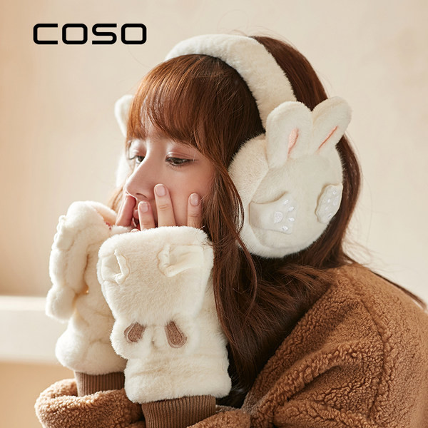 Γυναικεία πουπουλένια γάντια με τρισδιάστατο στοιχείο