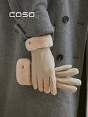 Μονόχρωμα γυναικεία γάντια με φόδρα