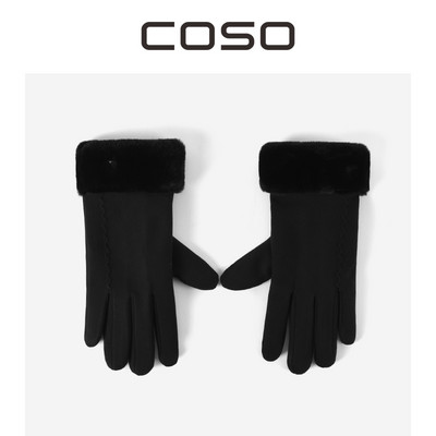 Μονόχρωμα γυναικεία γάντια με φόδρα