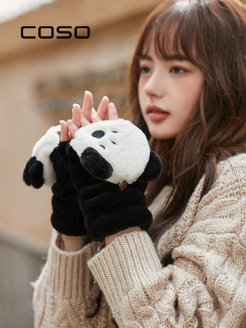 Νέο μοντέλο χειμερινά γάντια με κουμπί για γυναίκες