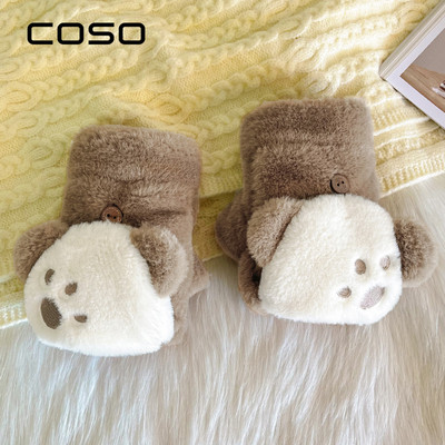 Νέο μοντέλο χειμερινά γάντια με κουμπί για γυναίκες