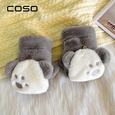 Νέο μοντέλο χειμερινά γάντια με κουμπί για γυναίκες