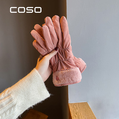 Ziemas cimdi ar oderi