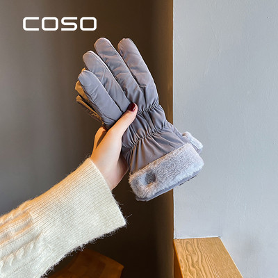 Ziemas cimdi ar oderi