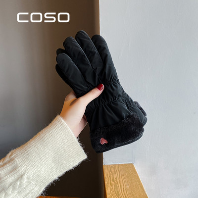 Ziemas cimdi ar oderi