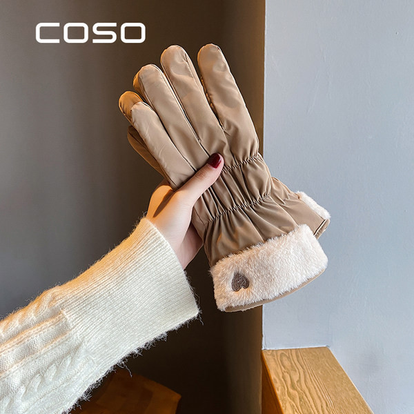 Ziemas cimdi ar oderi