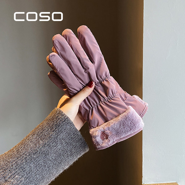 Ziemas cimdi ar oderi