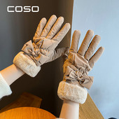 Sieviešu cimdi ar lentes oderi