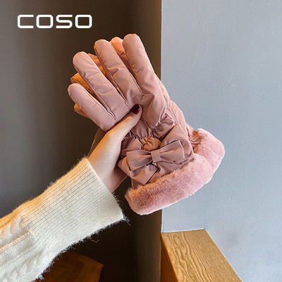 Sieviešu cimdi ar lentes oderi