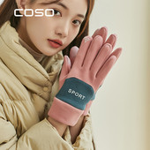 Jauns sieviešu cimdu modelis ar uzrakstu - melnā un rozā krāsā