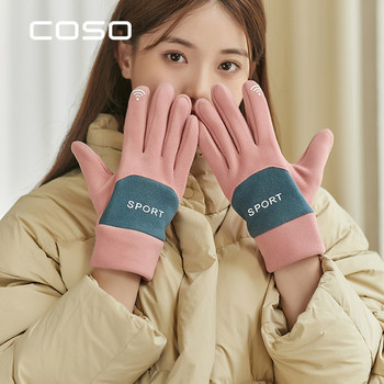 Нов модел дамски ръкавици с надпис -черен и розов цвят