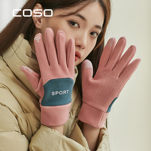 Jauns sieviešu cimdu modelis ar uzrakstu - melnā un rozā krāsā