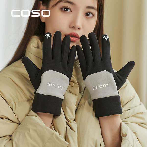 Jauns sieviešu cimdu modelis ar uzrakstu - melnā un rozā krāsā