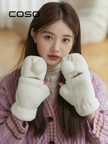 Дамски зимни ръкавици без пръсти