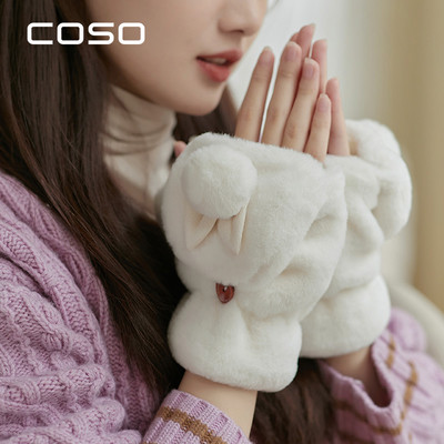 Sieviešu ziemas cimdi bez pirkstiem