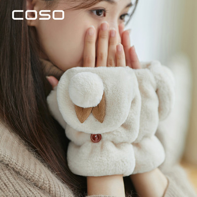 Sieviešu ziemas cimdi bez pirkstiem