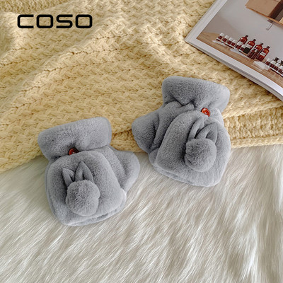 Sieviešu ziemas cimdi bez pirkstiem