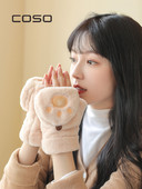 Sieviešu plīša cimdi ar pogu un apdruku