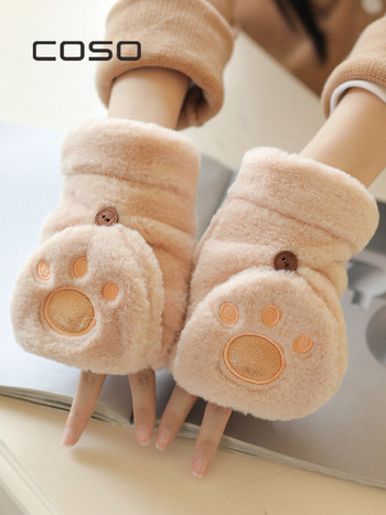 Дамски плюшени ръкавици с копче и щампа 