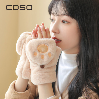 Sieviešu plīša cimdi ar pogu un apdruku