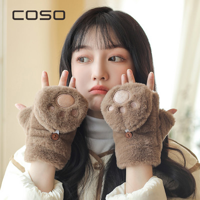 Sieviešu plīša cimdi ar pogu un apdruku