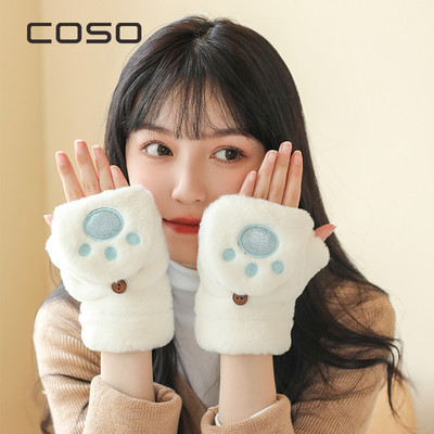 Sieviešu plīša cimdi ar pogu un apdruku