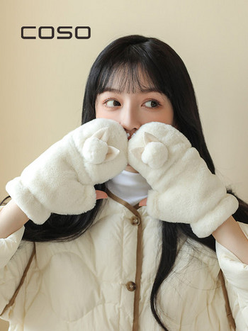 Пухени дамски ръкавици с 3D елемент