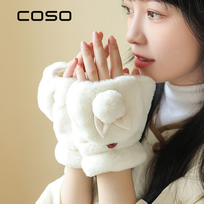 Pufīgi dāmu cimdi ar 3D elementu