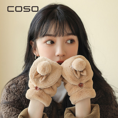 Pufīgi dāmu cimdi ar 3D elementu