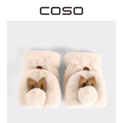 Pufīgi dāmu cimdi ar 3D elementu