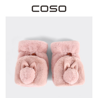 Pufīgi dāmu cimdi ar 3D elementu