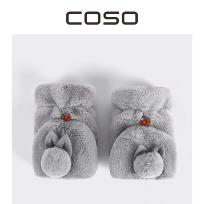 Pufīgi dāmu cimdi ar 3D elementu