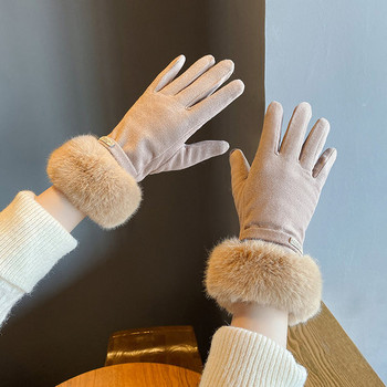 Дамски елегантни ръкавици с пух 