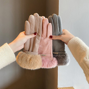 Γυναικεία κομψά γάντια με πούπουλο