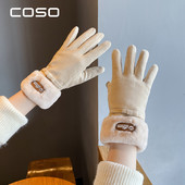 Sieviešu ikdienas cimdi ar oderi