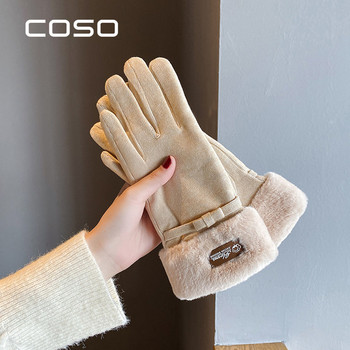Γυναικεία casual γάντια με φόδρα