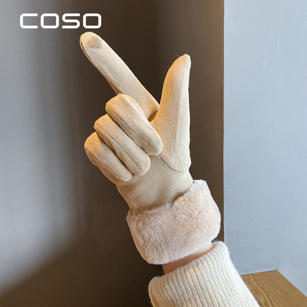 Sieviešu ikdienas cimdi ar oderi