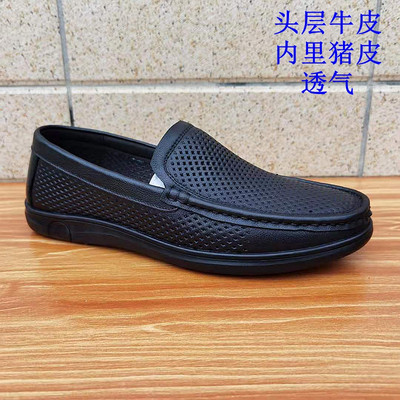 Muške ležerne prozračne mokasine