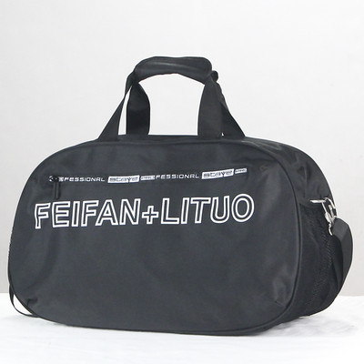 Αθλητική τσάντα με επιγραφή και τσέπη